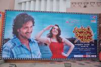 Pandavulu Pandavulu Tummeda Wallpapers